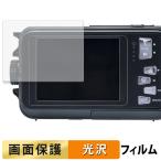  bell sosW150-VS ( функционирование сторона экран ) для плёнка высота проникновение показатель жидкокристаллический защитная плёнка 