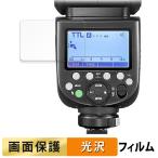 GODOX TT685II для плёнка высота проникновение показатель жидкокристаллический защитная плёнка 