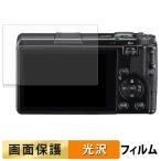 RICOH GR IV для плёнка высота проникновение показатель жидкокристаллический защитная плёнка 