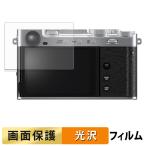 FUJIFILM X-E5 для плёнка высота проникновение показатель жидкокристаллический защитная плёнка 