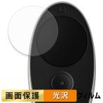 kyu camera для плёнка высота проникновение показатель жидкокристаллический защитная плёнка 