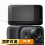 Insta360 GO Ultra (f "губа" тип сенсорный экран для ) для плёнка высота проникновение показатель жидкокристаллический защитная плёнка 