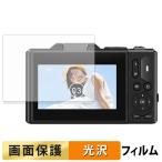 LivelyLife WD08 (4K) / WD08 PRO (5K) для плёнка высота проникновение показатель жидкокристаллический защитная плёнка 