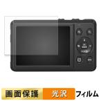 Beho DC068 для плёнка высота проникновение показатель жидкокристаллический защитная плёнка 