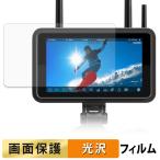 ATOMOS NINJA TX для плёнка высота проникновение показатель жидкокристаллический защитная плёнка 