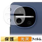 SHARP AQUOS R11 ( линзы вокруг часть ) плёнка высота проникновение показатель защитная плёнка сделано в Японии 