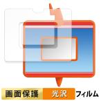 タカラトミー ポケットモンスター キミもポケモン博士! スマホロトムPad ( 画面用/ふち用 ) 向けの フィルム 高透過率 液晶 保護フィルム 日本製