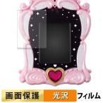 BANDAI Princess Precure урок накладка плёнка высота проникновение показатель жидкокристаллический защитная плёнка сделано в Японии 