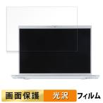 EPSON Endeavor NA610E 13.3インチ 16:10 向け