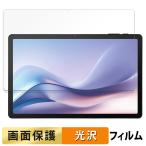 aiwa tab AS11L предназначенный плёнка высота проникновение показатель жидкокристаллический защитная плёнка сделано в Японии 