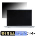 EPSON Endeavor NA610E 13.3インチ 16:10 向け