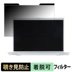 EPSON Endeavor NA610E 13.3インチ 16:10 向け