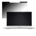 EPSON Endeavor NA710E 14インチ 16:9 向けの