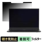 EPSON Endeavor NL3000E 覗き見防止 プライ