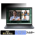 DELL New Latitude 7350 13.3 дюймовый 16:10 предназначенный 360 раз .. видеть предотвращение плёнка голубой свет cut 