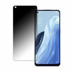 OPPO Reno7 A 向けの 360度 覗き見防止 フィルム ブルーライトカット 日本製