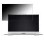 EPSON Endeavor NA710E 14インチ 16:9 向けの