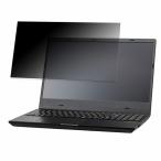 EPSON Endeavor NL2000E 15.6インチ 16:9 向け