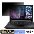 EPSON Endeavor NJ7000E 覗き見防止 プライ