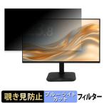 acer KA242YP6bmix ( KA2 ) 覗き見防止 プラ