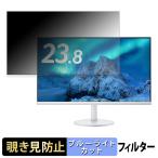 acer AOPEN 24SB3YG0wmix 覗き見防止 プラ�