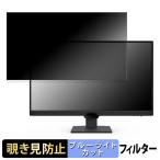 BenQ GW2790/GW2790-JP 27インチ 16:9 向けの