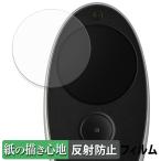 kyu camera для бумага Like плёнка бумага. подобный документ . ощущение жидкокристаллический защитная плёнка отражающий снижение 