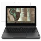 Lenovo 500e Chromebook Gen 3 предназначенный бумага Like плёнка бумага. подобный документ . ощущение жидкокристаллический защитная плёнка отражающий снижение сделано в Японии 