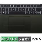 acer Swift Edge 16 ( SFE16-43 серии ) Touch накладка предназначенный бумага Like плёнка бумага. подобный документ . ощущение жидкокристаллический защитная плёнка отражающий снижение сделано в Японии 