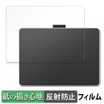 Wacom One авторучка планшет medium ( CTC6110 ) предназначенный бумага Like плёнка бумага. подобный документ . ощущение жидкокристаллический защитная плёнка отражающий снижение сделано в Японии 