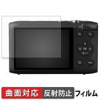 AiMike S95 PRO для защитная плёнка искривление поверхность соответствует отражающий снижение царапина восстановление 