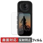 Luulife Sam камера S70 для защитная плёнка искривление поверхность соответствует отражающий снижение царапина восстановление сделано в Японии 