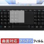HYPERSTRIX OmniOne 5.7 ( Touch накладка ) защитная плёнка искривление поверхность соответствует .... царапина восстановление сделано в Японии 