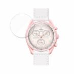 OMEGA OMEGA x Swatch BIOCERAMIC MOONSWATCH 用 �