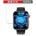 スマートウォッチ F300 用 保護フィルム 曲面対応 反射低減 キズ修復 日本製