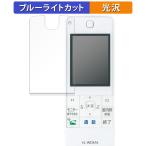 Panasonic テレビドアホン ワイヤレス モニター子機 VL-WD616 向けの 保護フィルム 曲面対応 光沢仕様 ブルーライトカットフィルム キズ修復 日本製