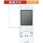 Panasonic テレビドアホン ワイヤレス モニター子機 VL-WD616 向けの 保護フィルム 曲面対応 光沢仕様 キズ修復 日本製