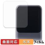 ショッピングモバイルバッテリー 20000mah UGREEN Nexode 巻取式USB-Cケーブル内蔵 モバイルバッテリー 20000mAh 165W 保護フィルム 曲面対応 光沢仕様 キズ修復 日本製