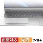 HP ProBook 4 G1iR 16 / G1a 16 ( клик накладка ) защитная плёнка искривление поверхность соответствует глянец specification царапина восстановление сделано в Японии 
