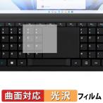 HYPERSTRIX OmniOne 5.7 ( Touch накладка ) защитная плёнка искривление поверхность соответствует глянец specification царапина восстановление сделано в Японии 