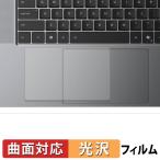 Lenovo ThinkPad X9 15p Gen 1 Aura Edition ( 15.3 type Intel ) Touch накладка защитная плёнка искривление поверхность соответствует глянец specification царапина восстановление сделано в Японии 