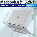 MacBook Air кейс 15.3 дюймовый прозрачный прозрачный M5 M4 M3 M2 15.3 дюймовый персональный компьютер кейс покрытие жесткий чехол .. проект легкий царапина загрязнения предотвращение ударопрочный 