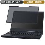 EPSON Endeavor NA521E 13.3インチ 16:9 対応 