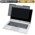 EPSON Endeavor NA710E 14インチ 16:9 対応 