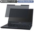 EPSON Endeavor NA521E 13.3インチ 16:9 対応 