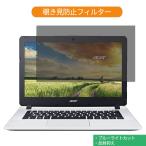Acer Aspire ES1-331-N14N/W 13.3インチ 16:9 
