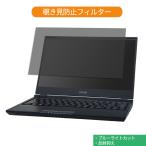 EPSON DIRECT Endeavor NA520E 13.3インチ 16:9 