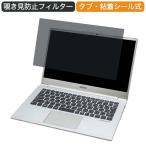 EPSON Endeavor NA710E 14インチ 16:9 向けの