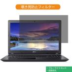 Acer Aspire 3 A315-33 シリーズ 15.6インチ