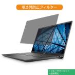 Dell  Vostro 15 7000(7500) シリーズ 15.6イ�